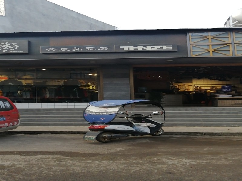含辰生活金源专卖店