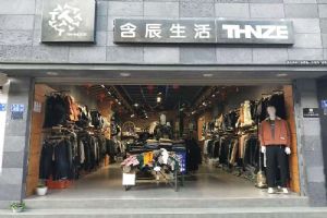 含辰生活曲靖沾益专卖店