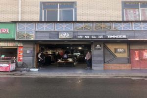 含辰生活小新册专卖店