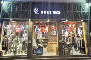 含辰生活漕涧专卖店